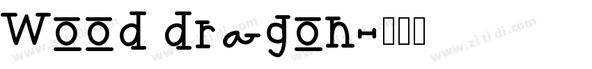 Wood dragon字体转换